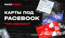 cover MakeMoney-1.png