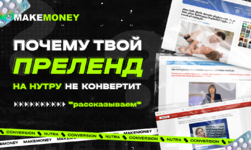 cover MakeMoney (5).png