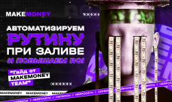cover MakeMoney.png