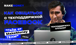 cover MakeMoney.png